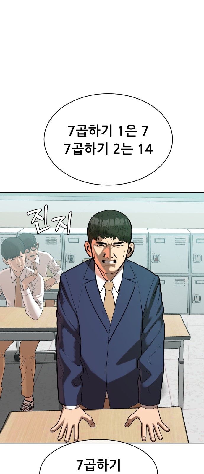 3 페이지