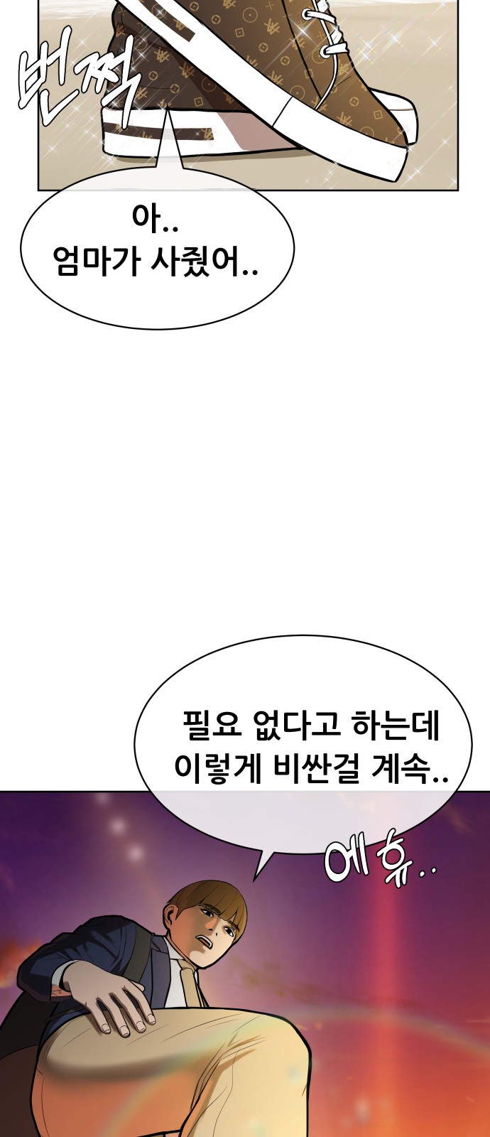 25 페이지