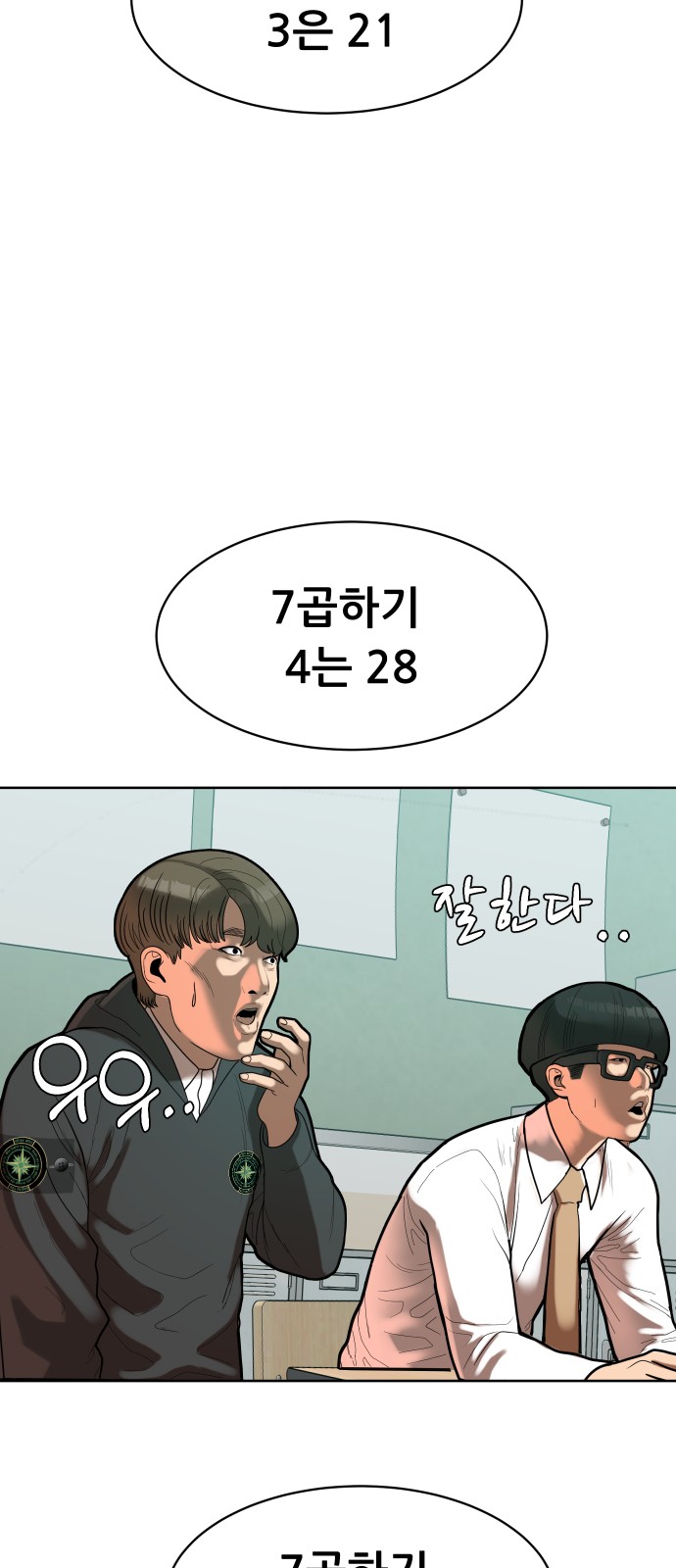 4 페이지