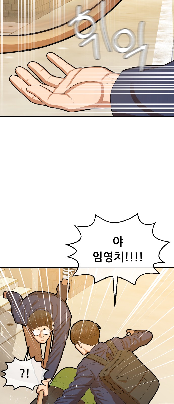 39 페이지