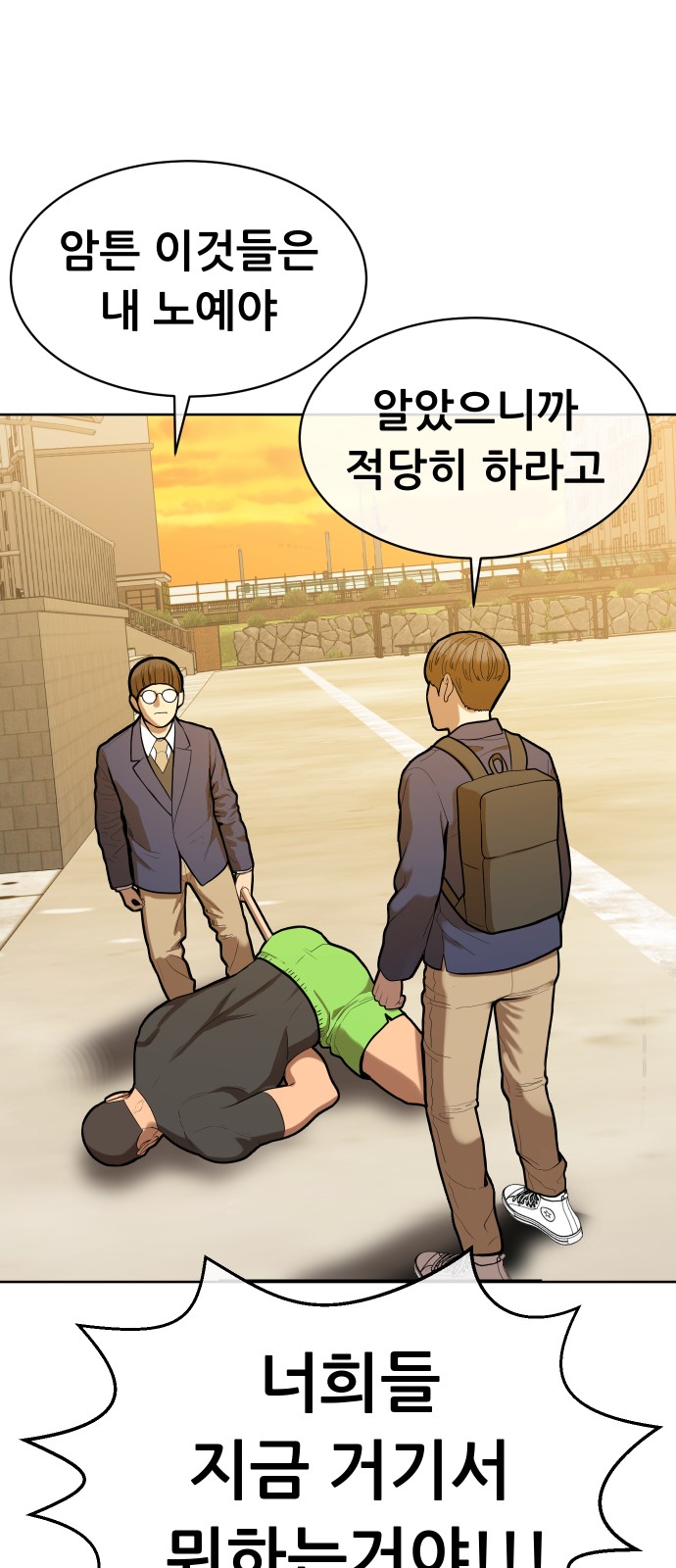 43 페이지