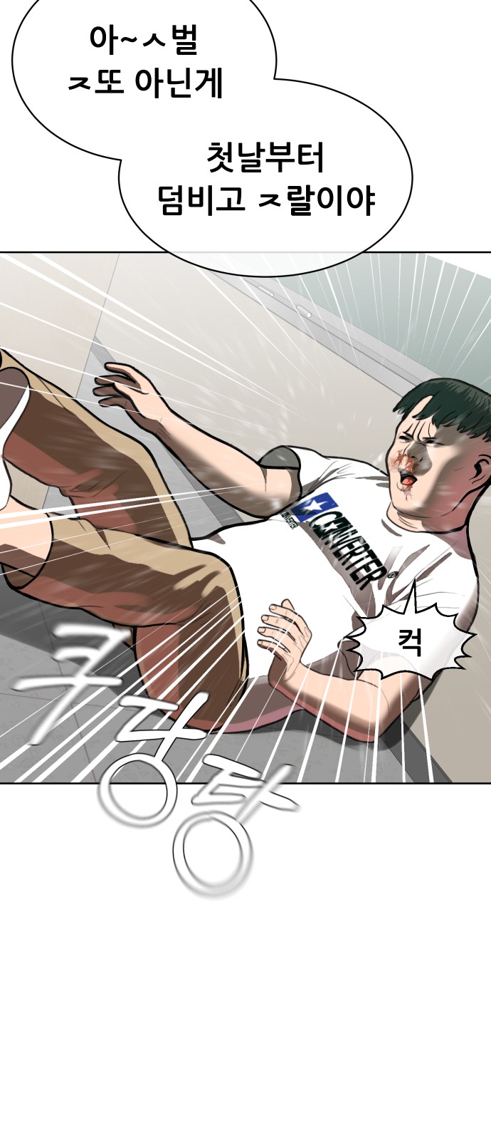 58 페이지