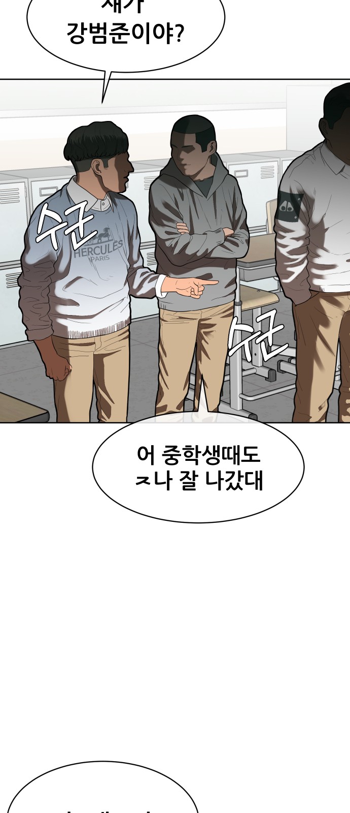 60 페이지