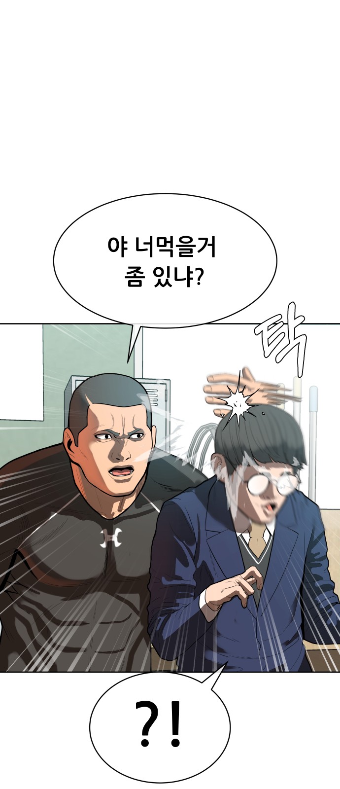 62 페이지