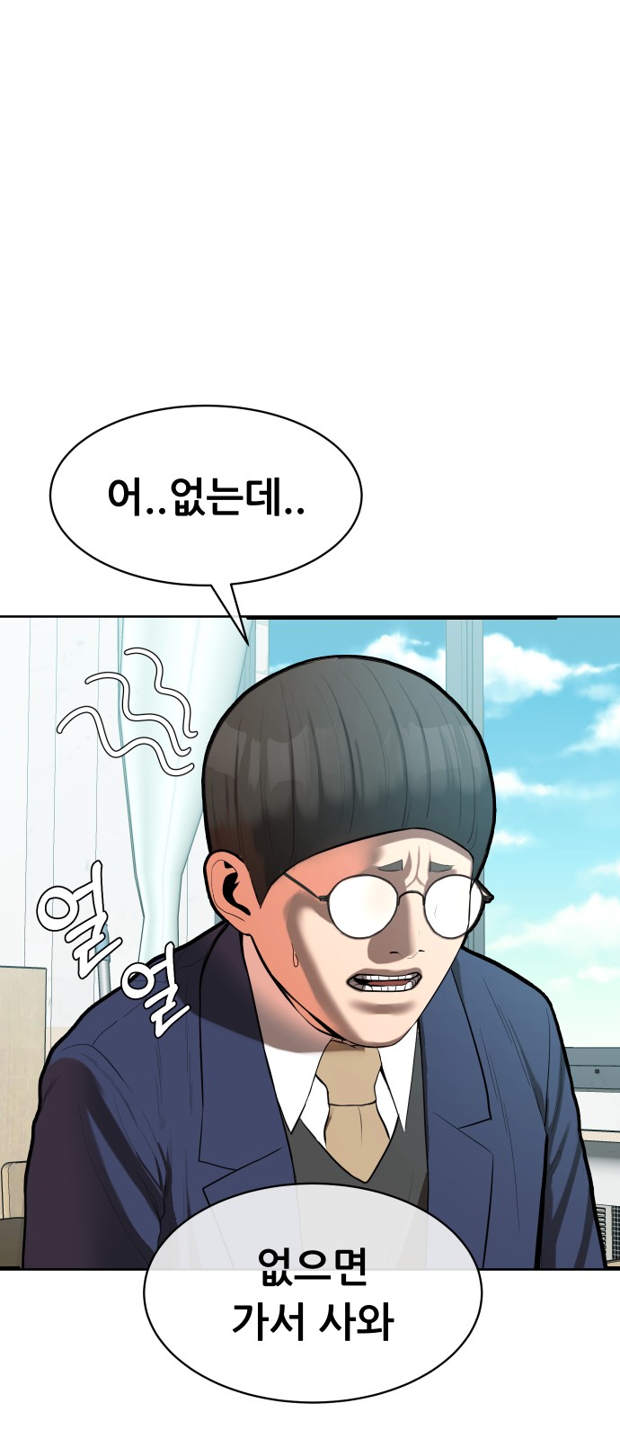 63 페이지