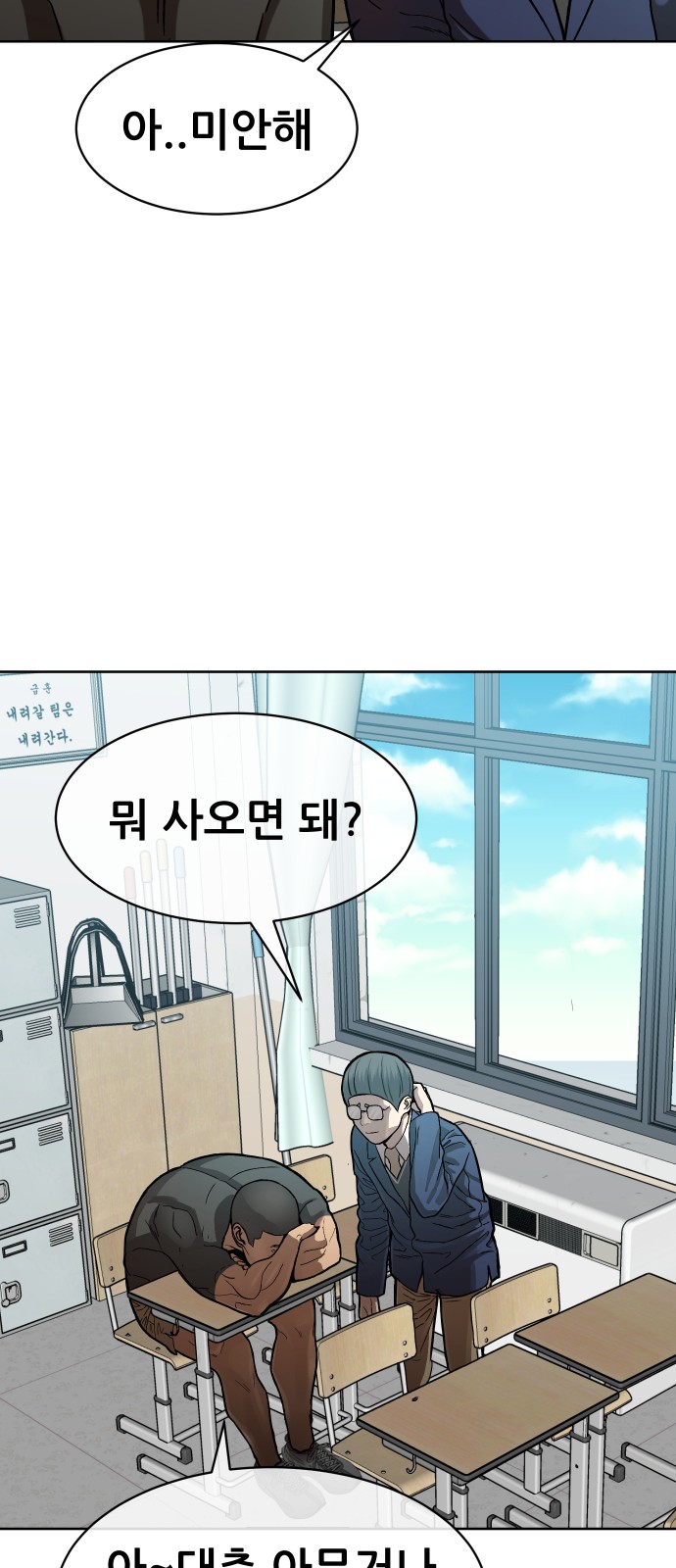 66 페이지