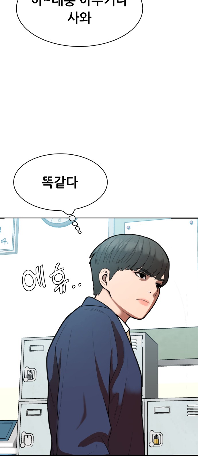 67 페이지