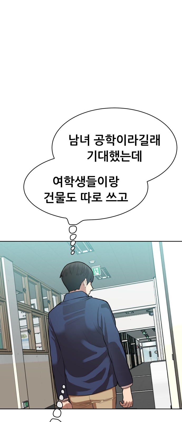 68 페이지