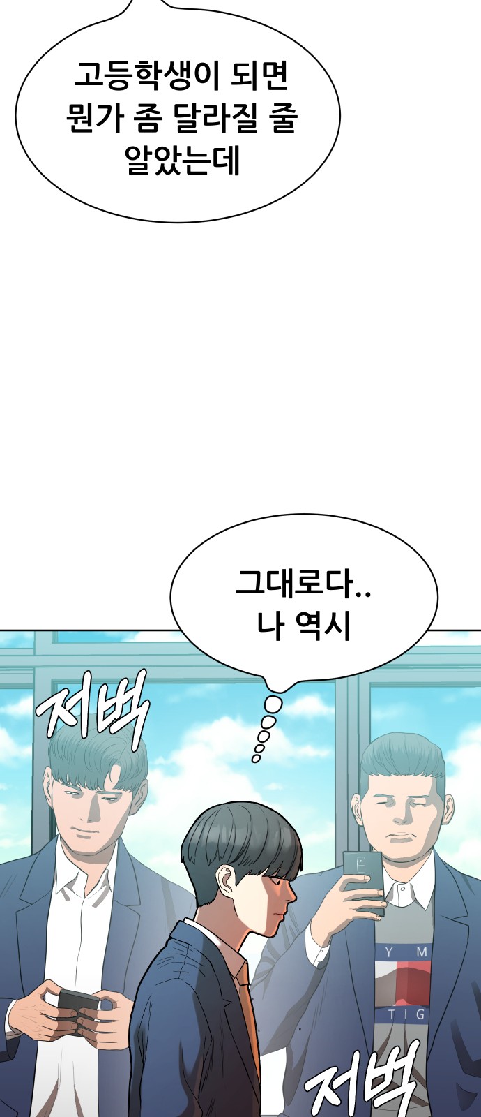 69 페이지