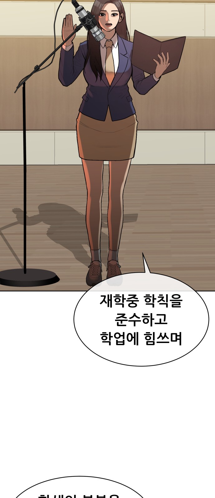 73 페이지