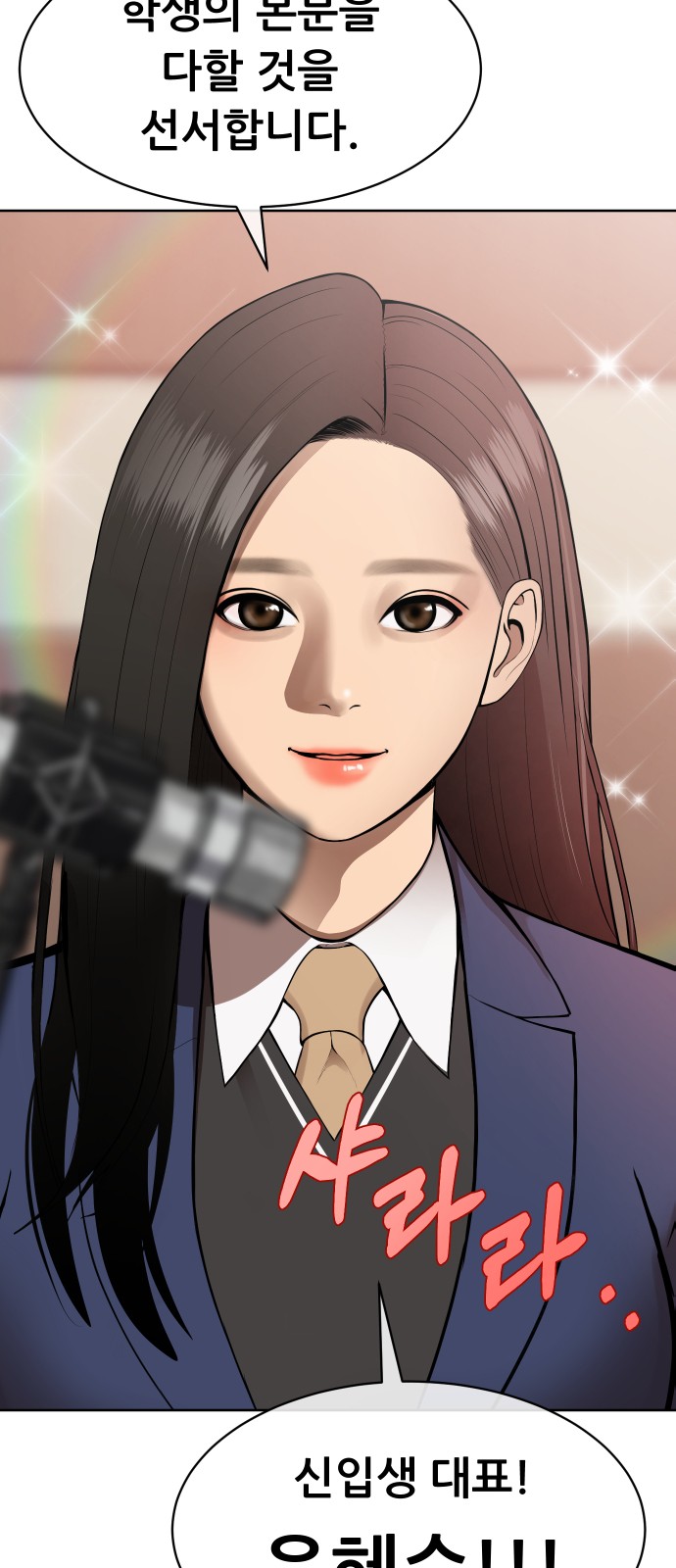 74 페이지