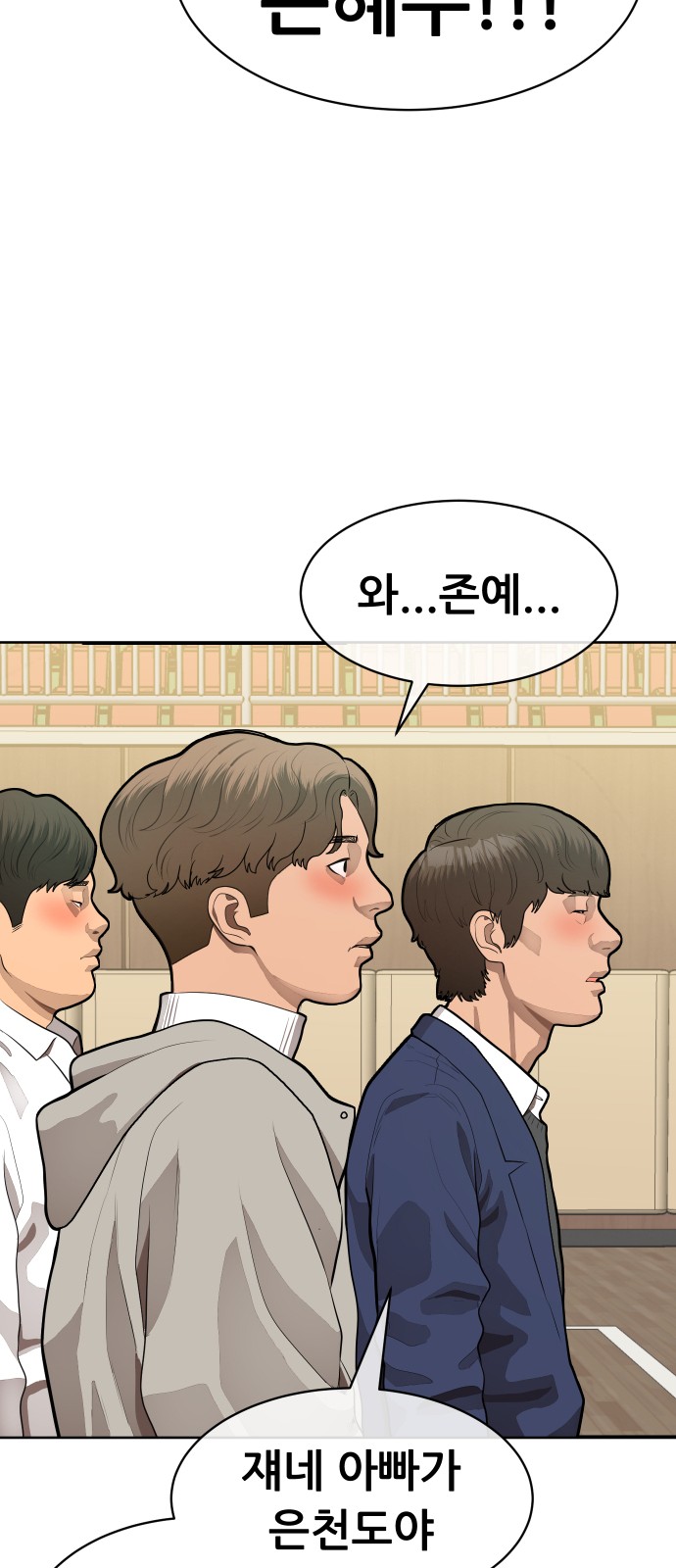 75 페이지