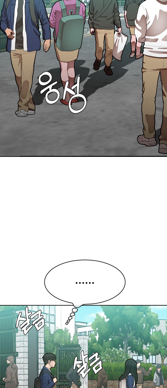79 페이지