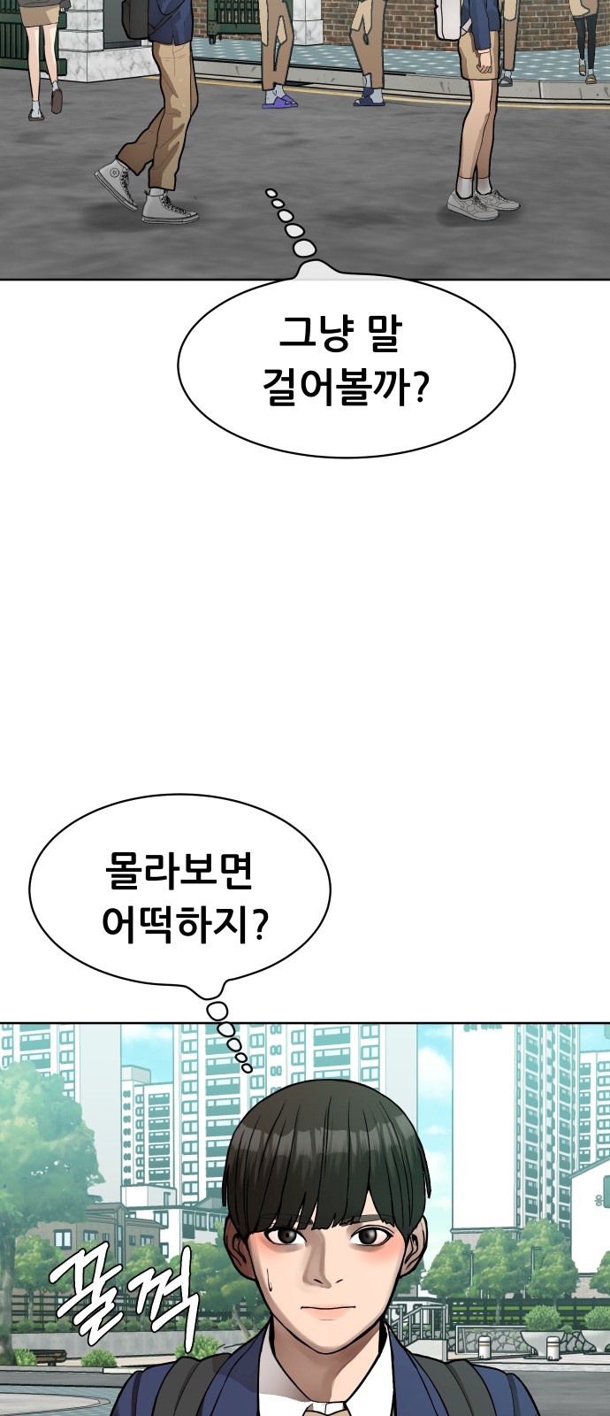 80 페이지