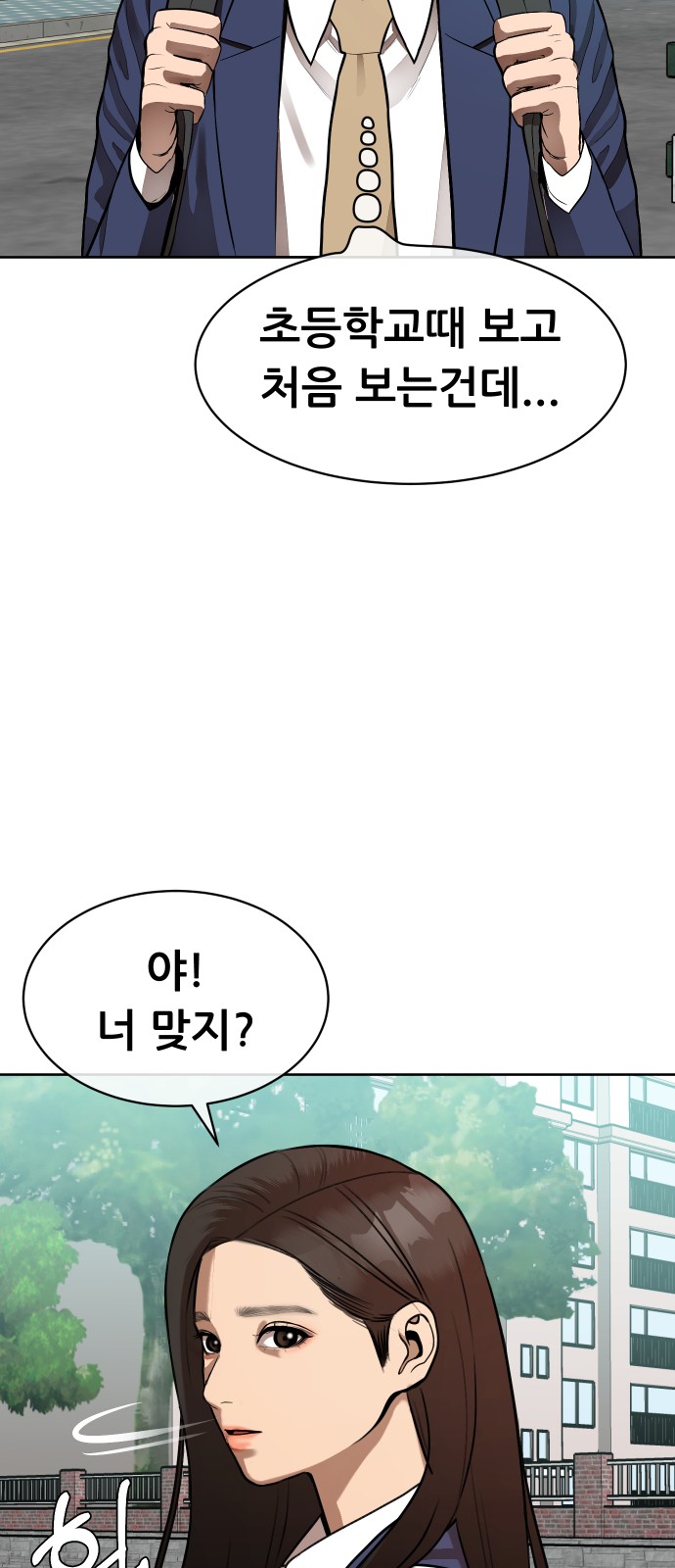 81 페이지