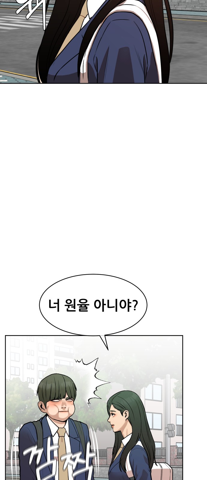 82 페이지