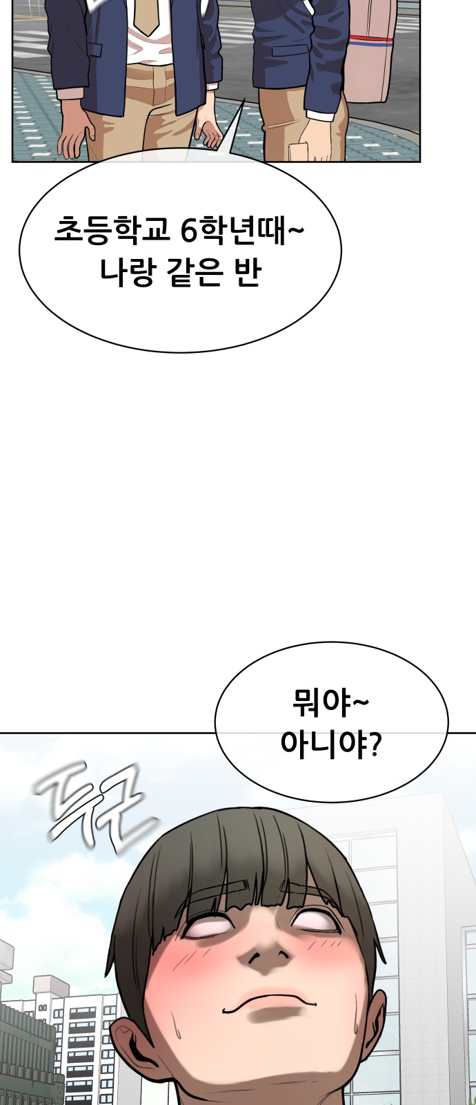 83 페이지