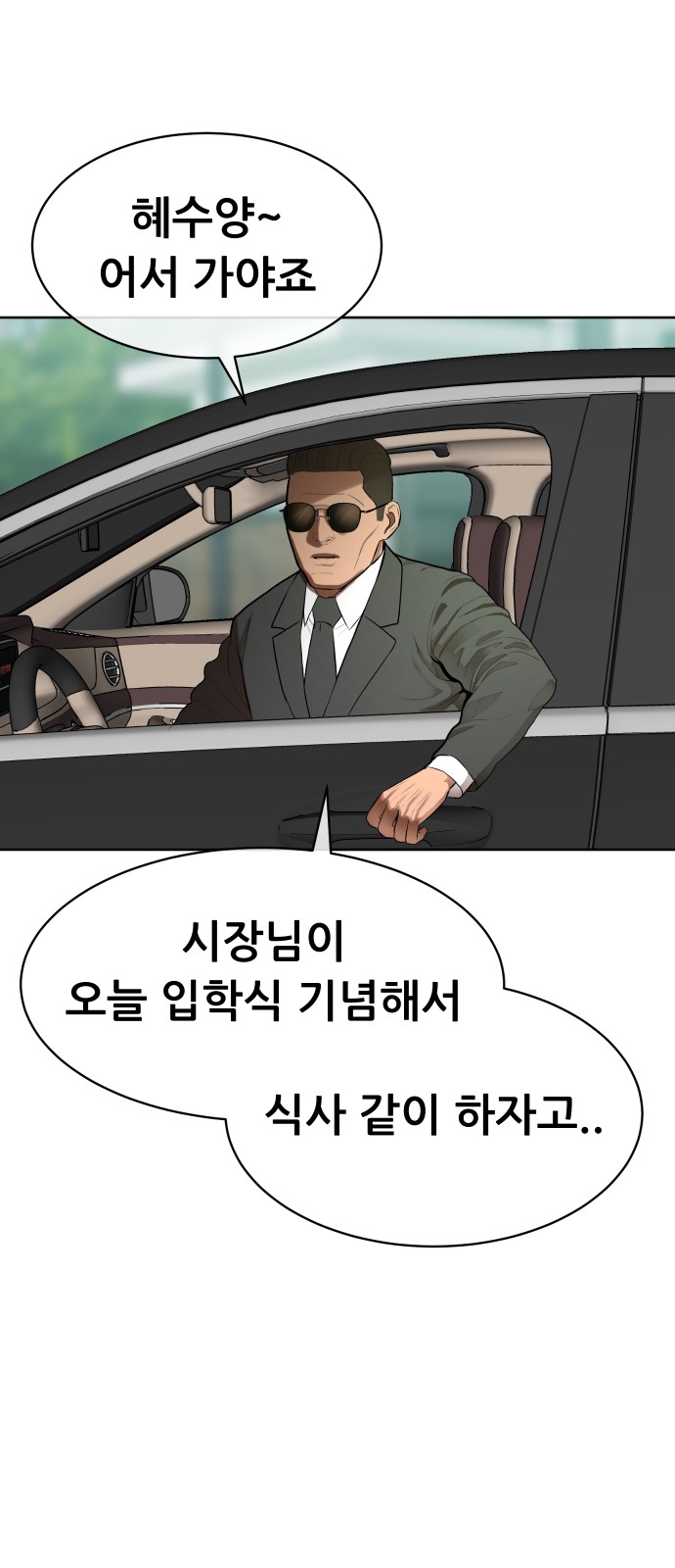 85 페이지