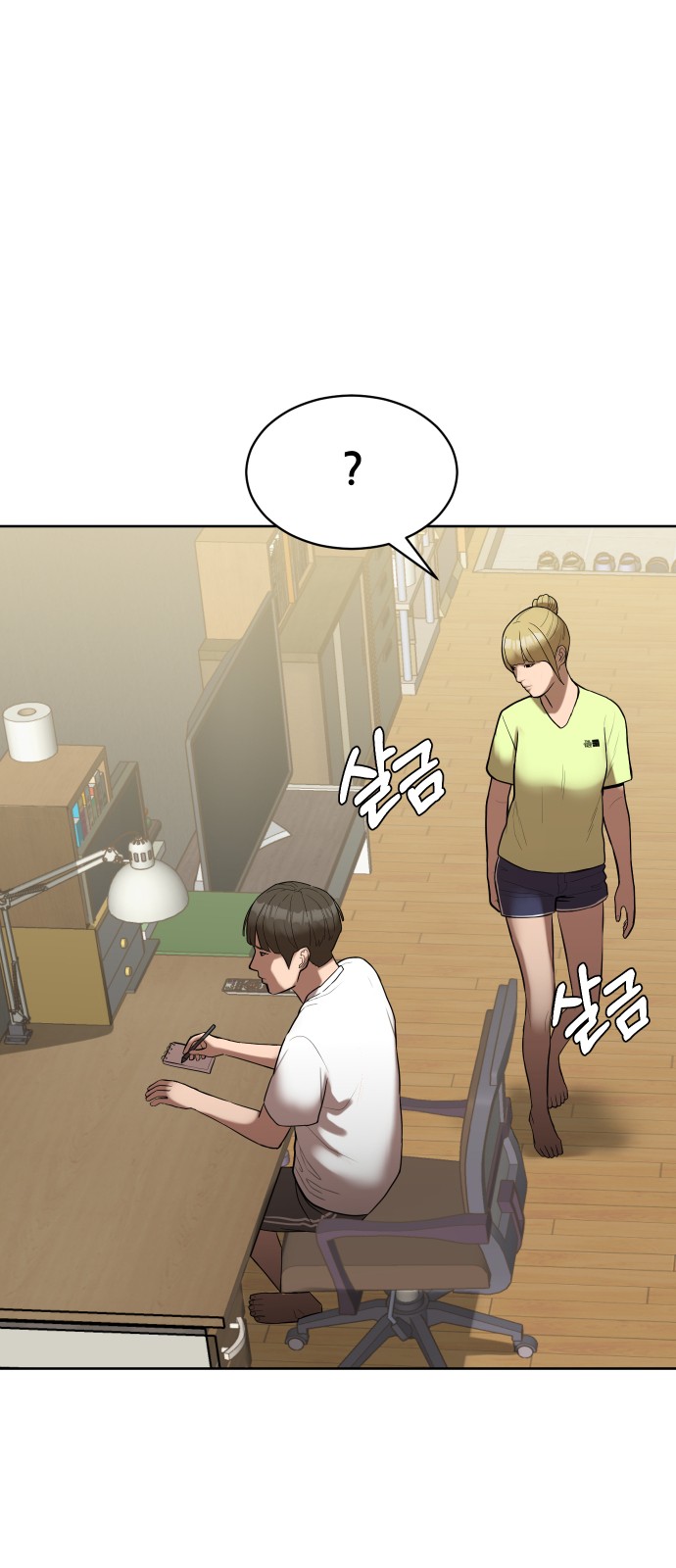 88 페이지
