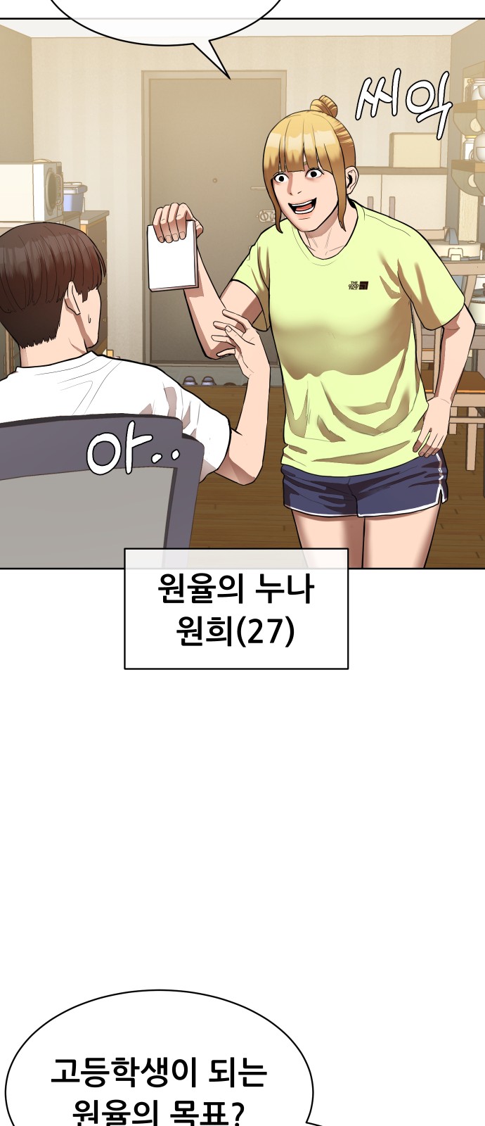 90 페이지