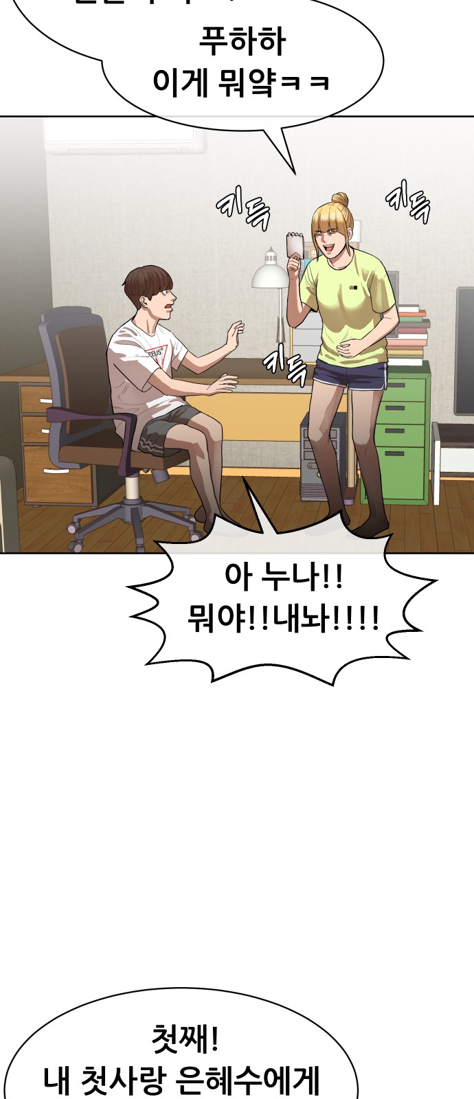 91 페이지
