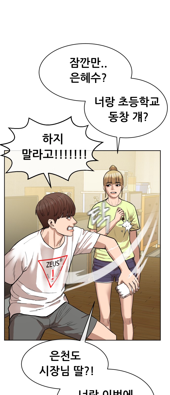 93 페이지