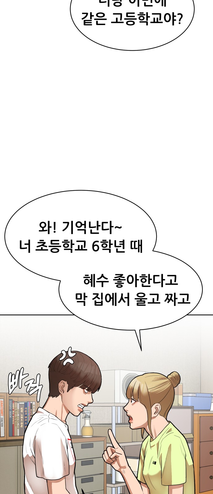 94 페이지