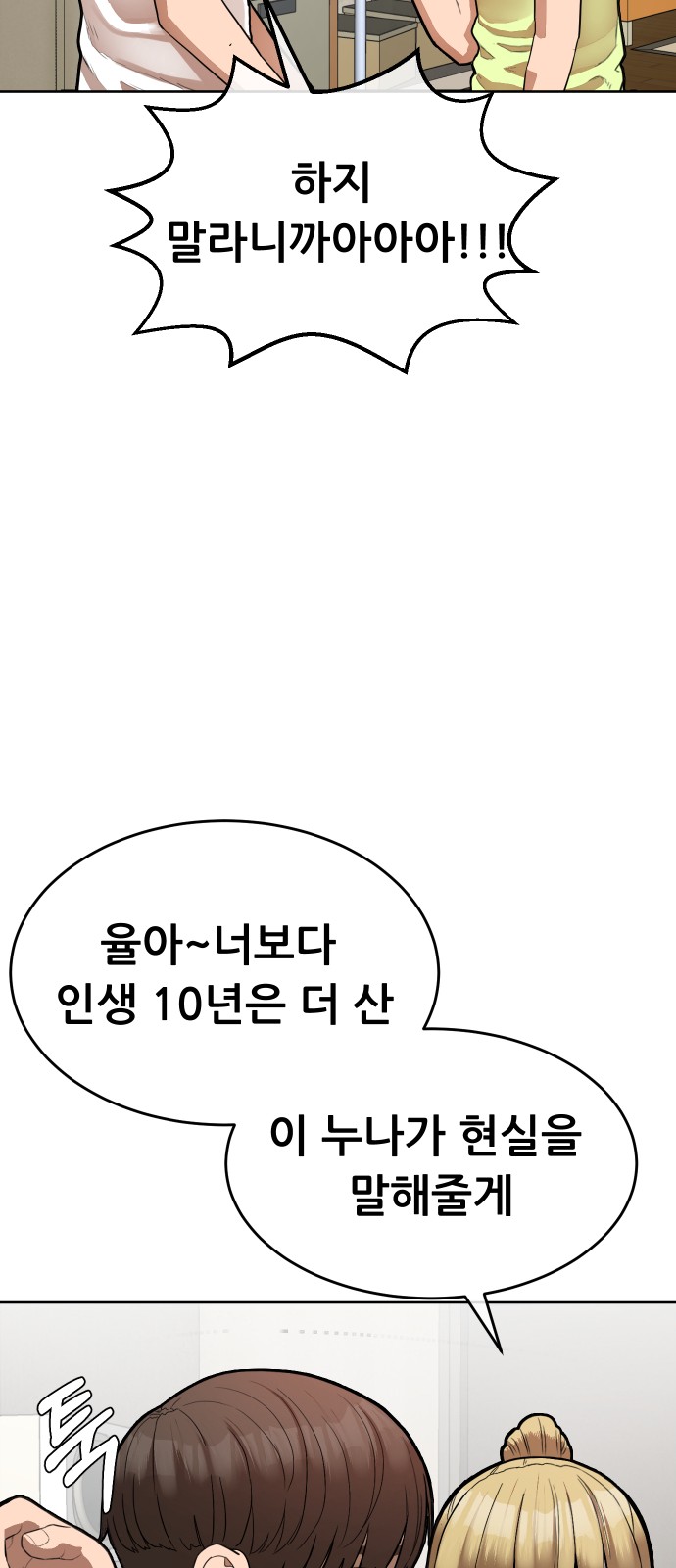 95 페이지