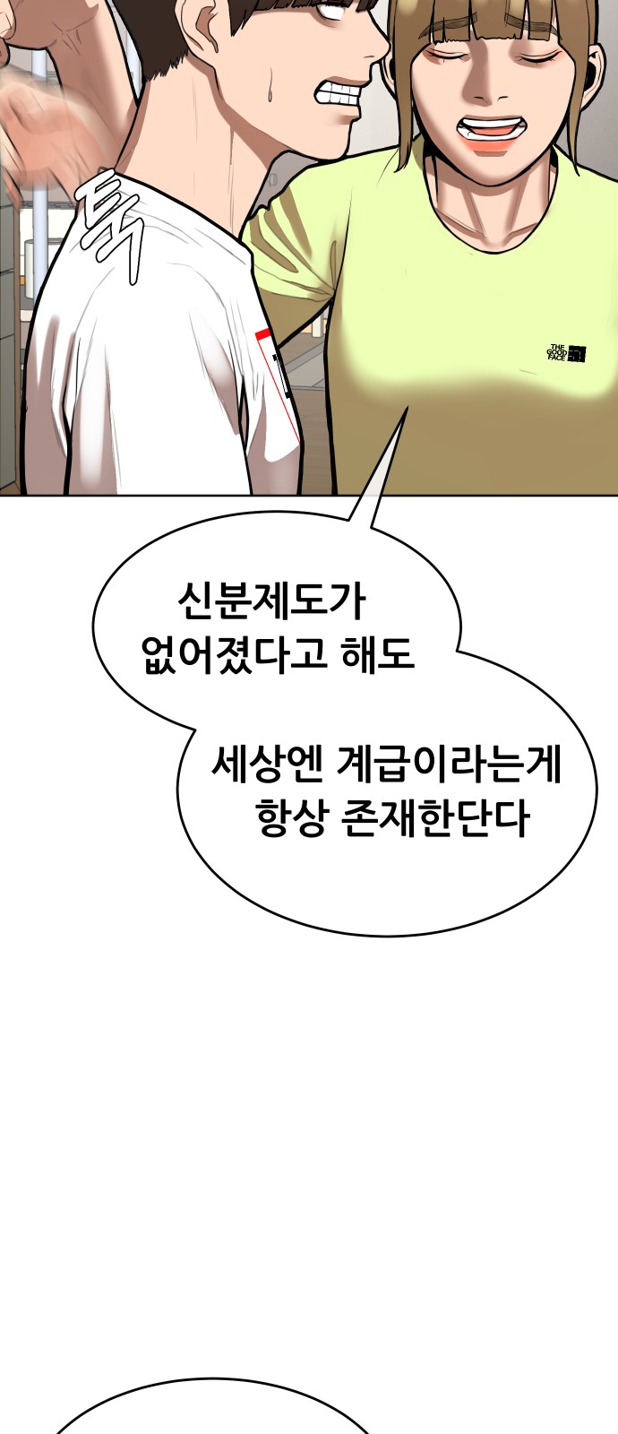 96 페이지
