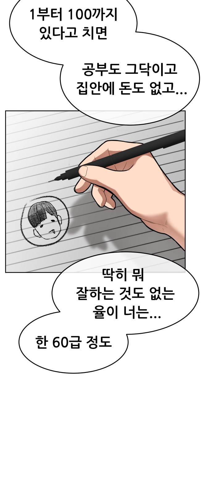 97 페이지