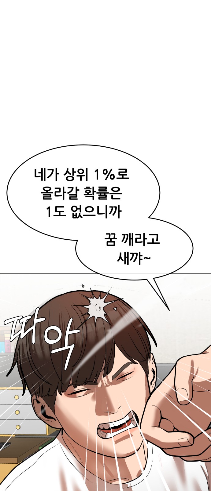 100 페이지