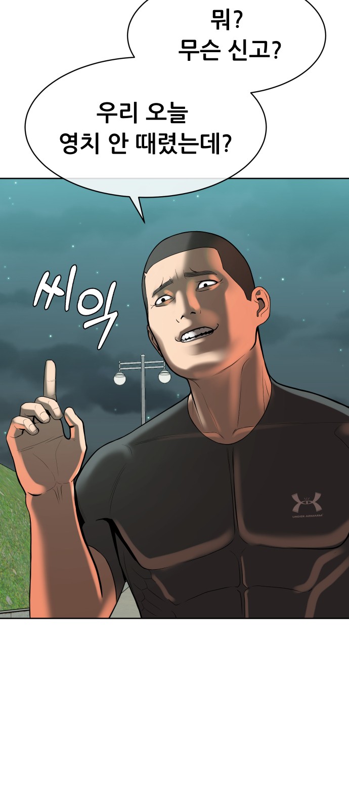 11 페이지