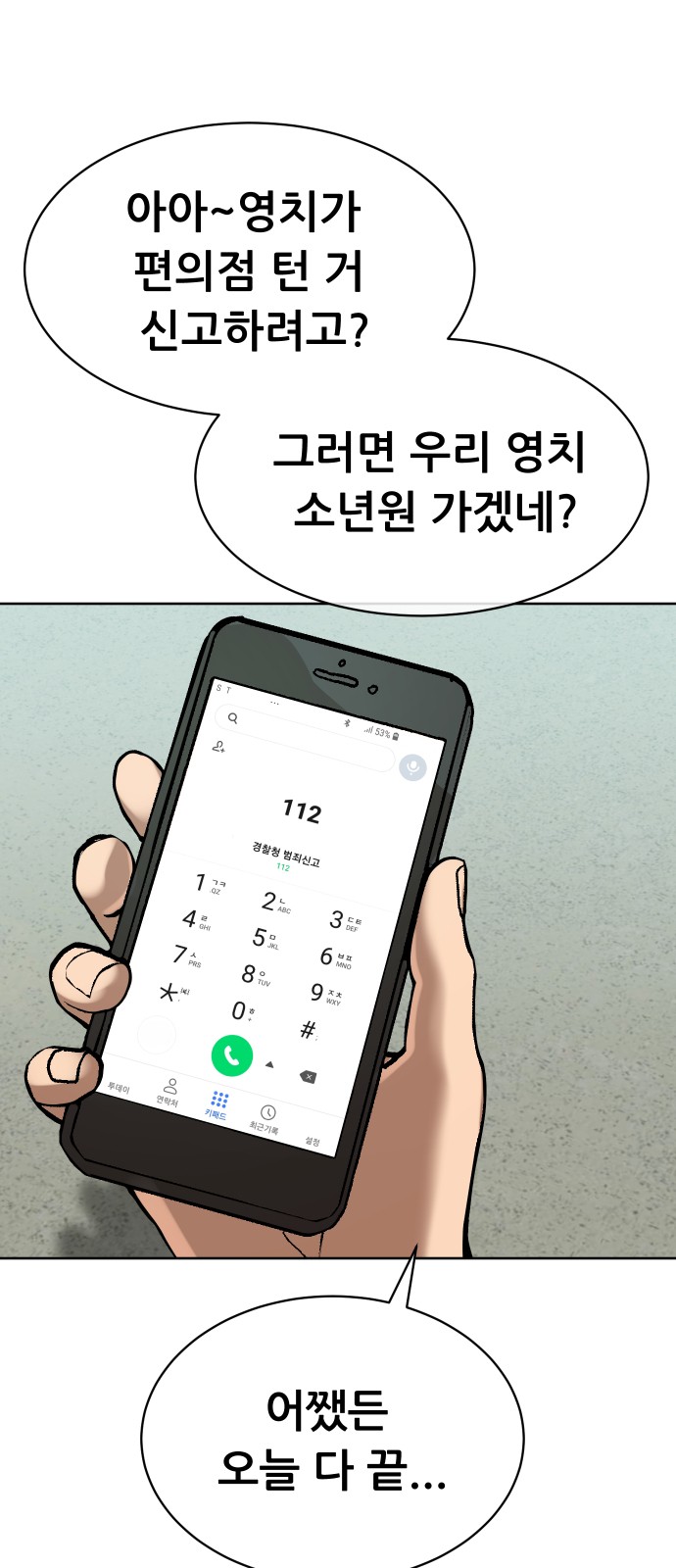 12 페이지