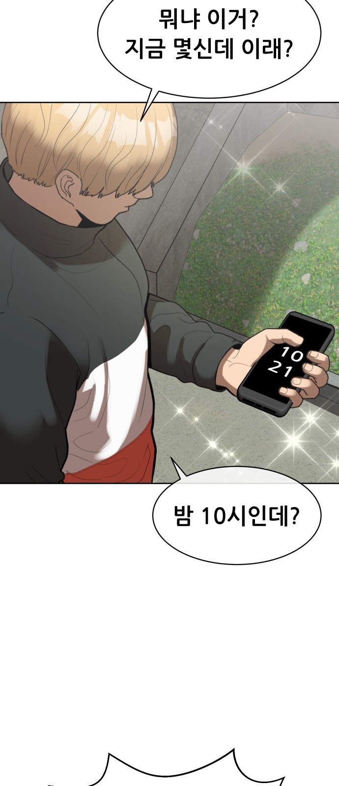 22 페이지