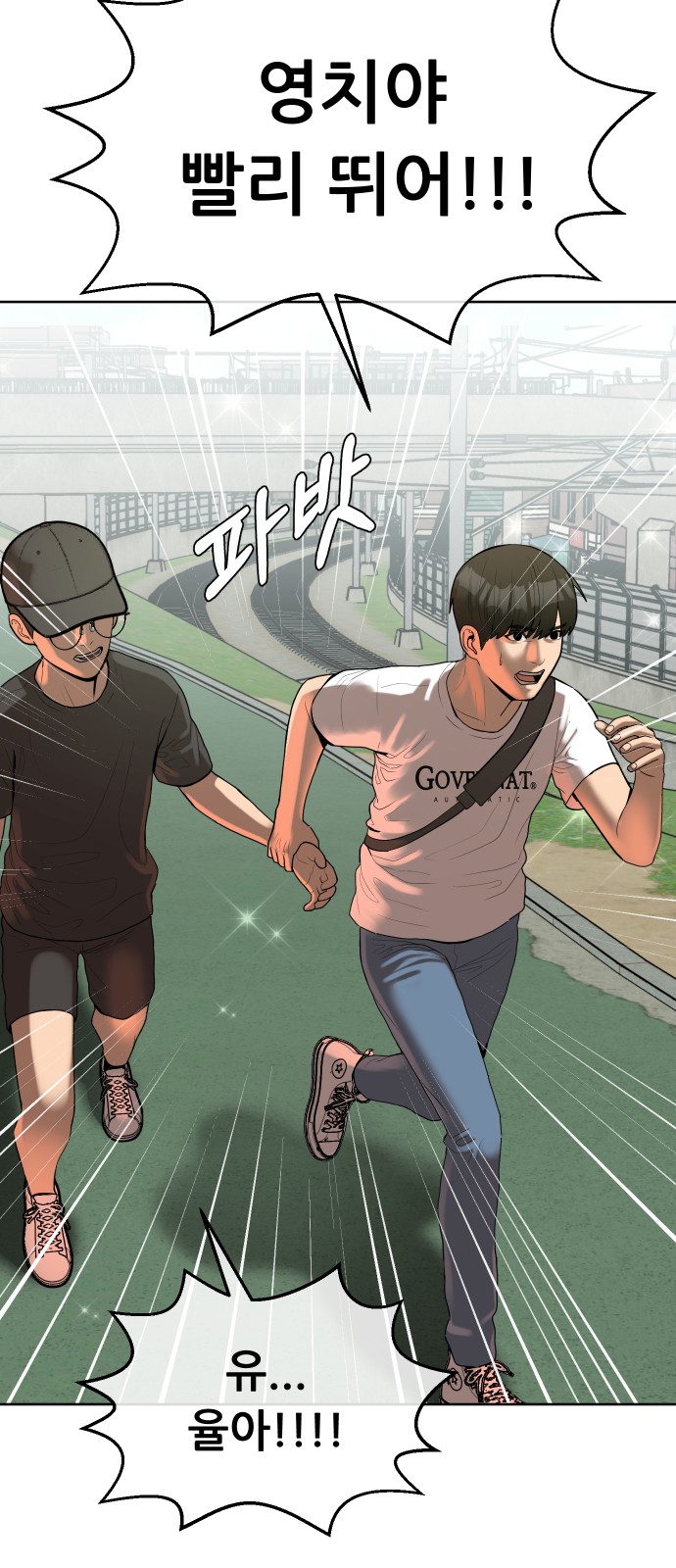 23 페이지