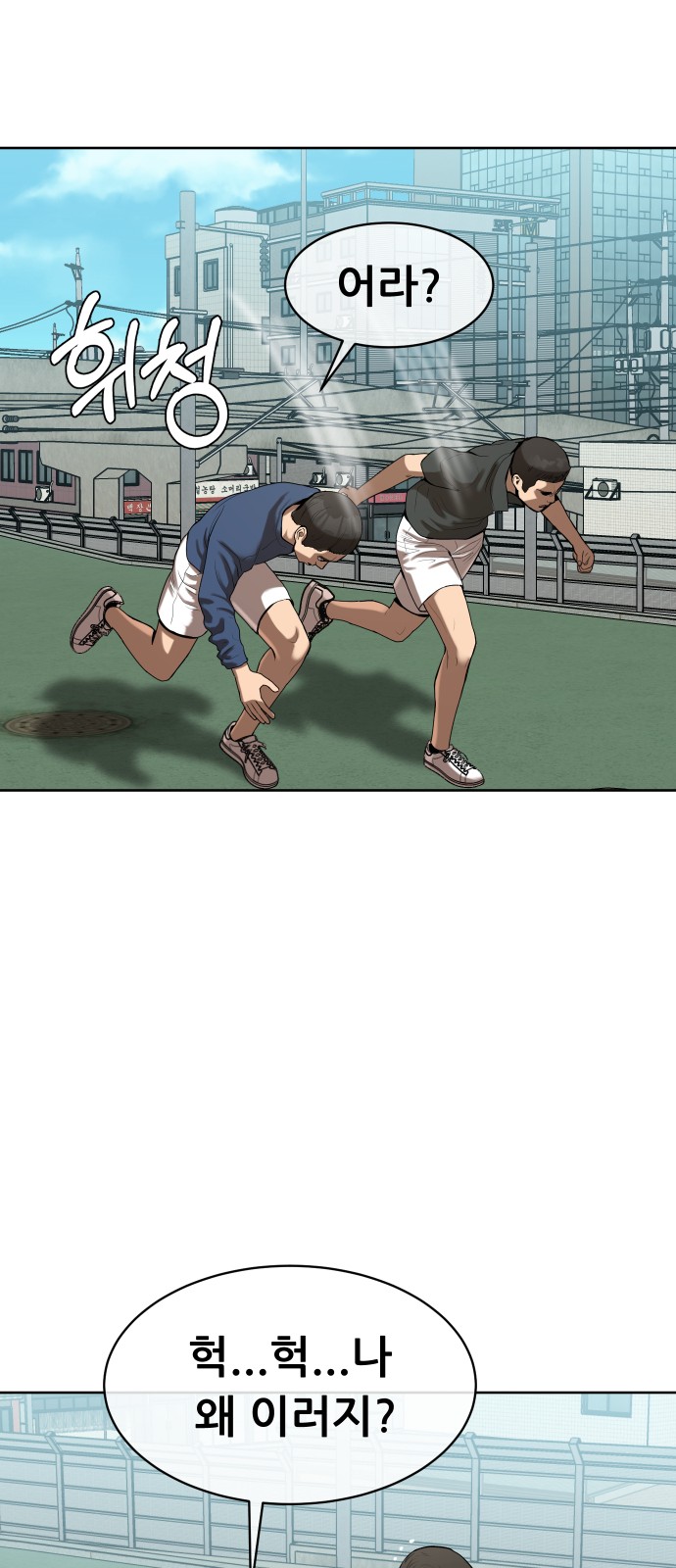 26 페이지