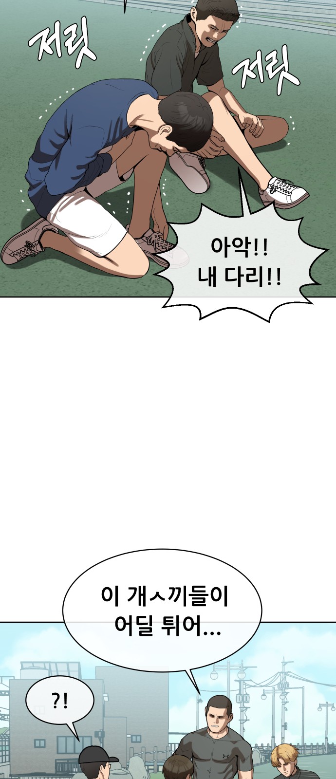 27 페이지