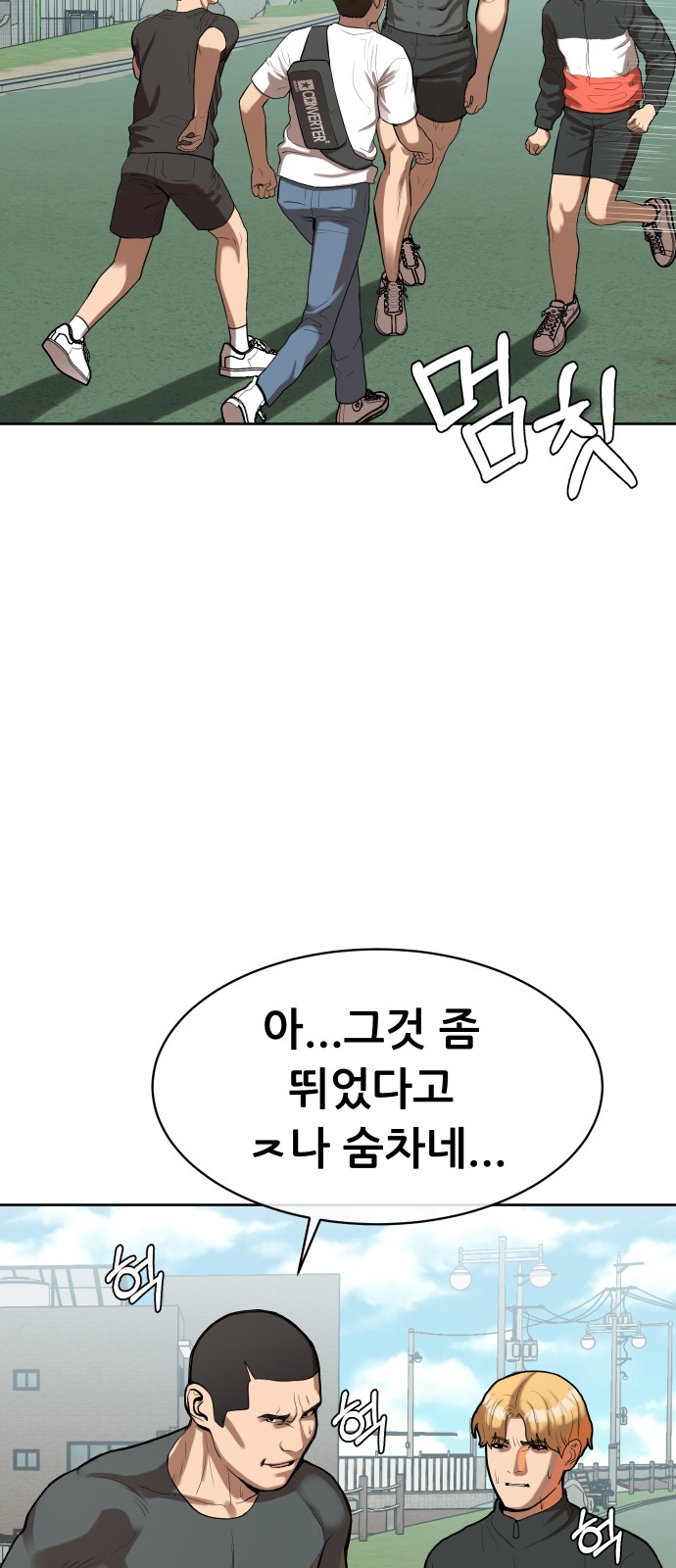28 페이지