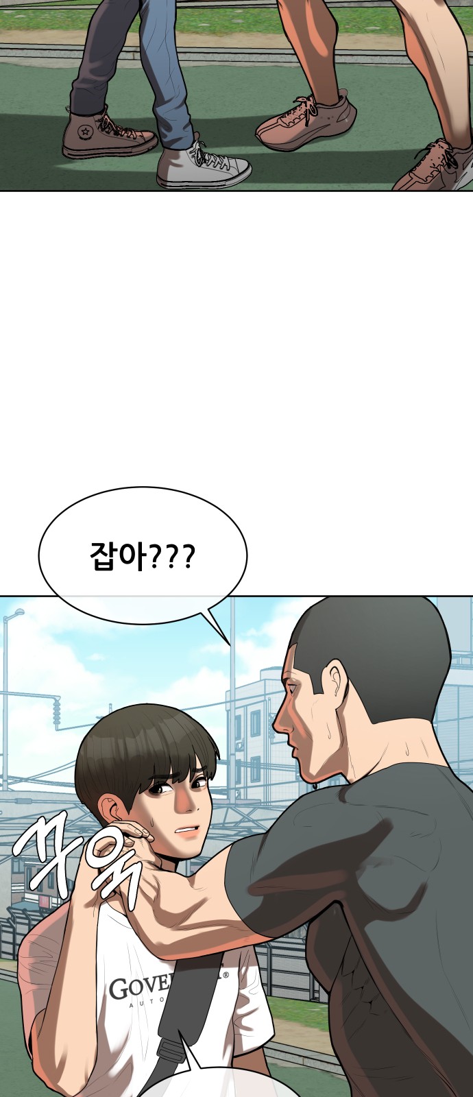 31 페이지