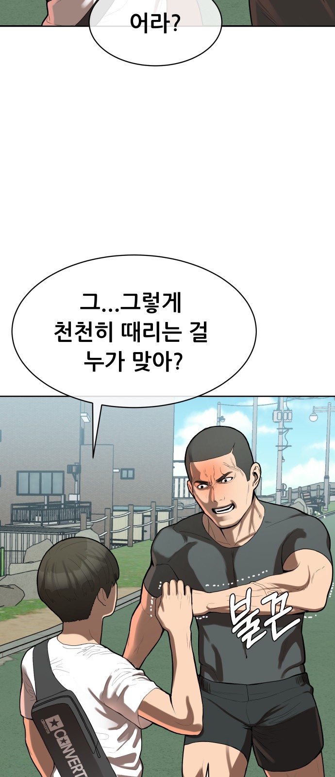 32 페이지