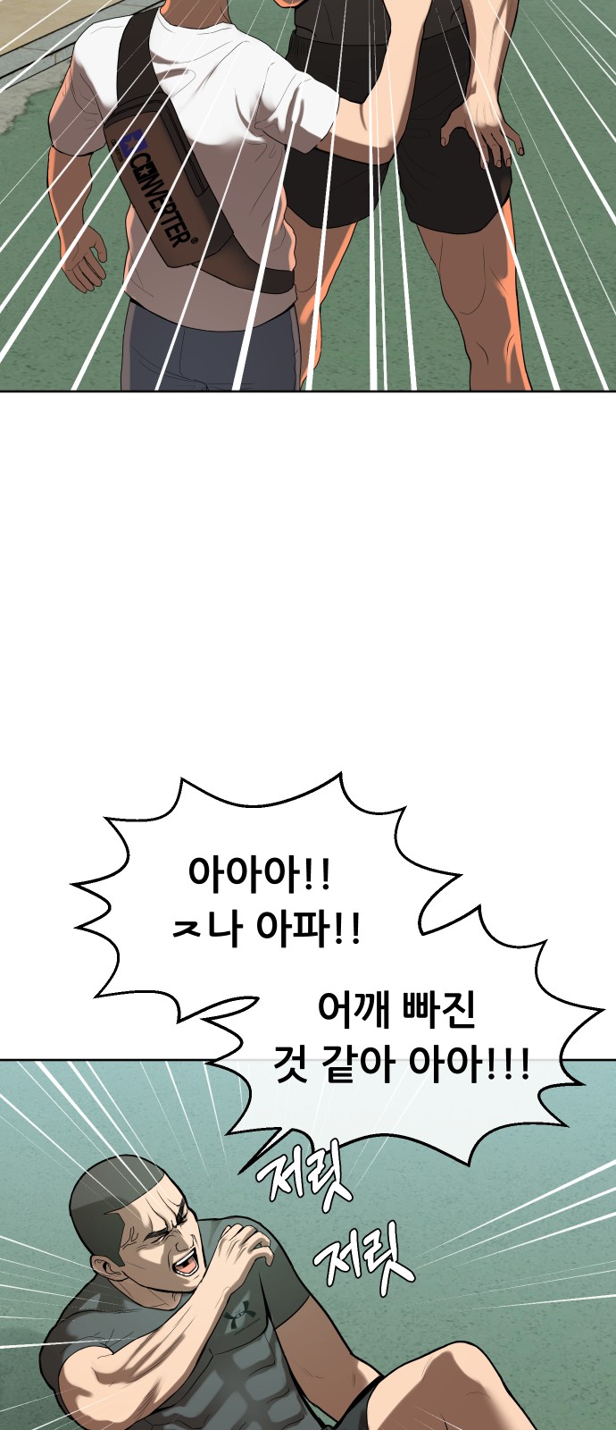 35 페이지