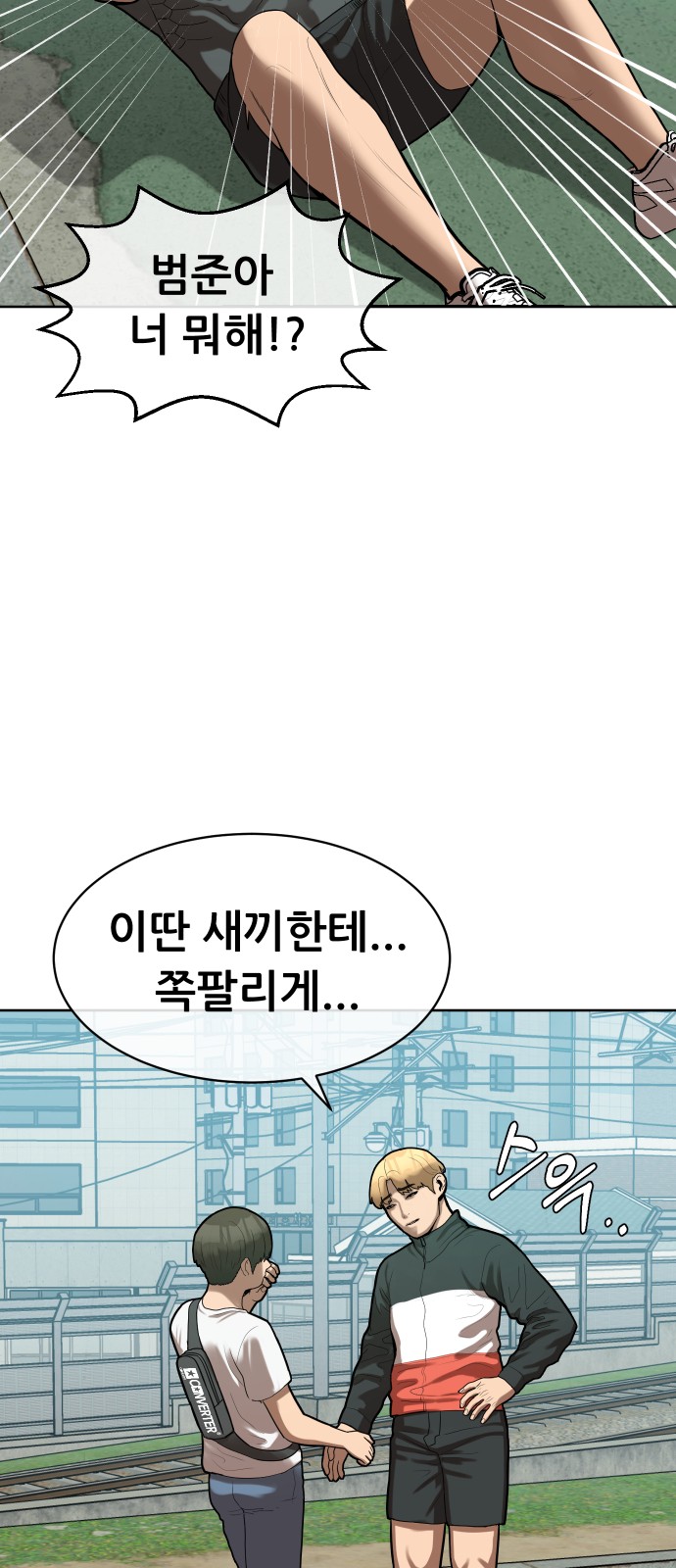 36 페이지
