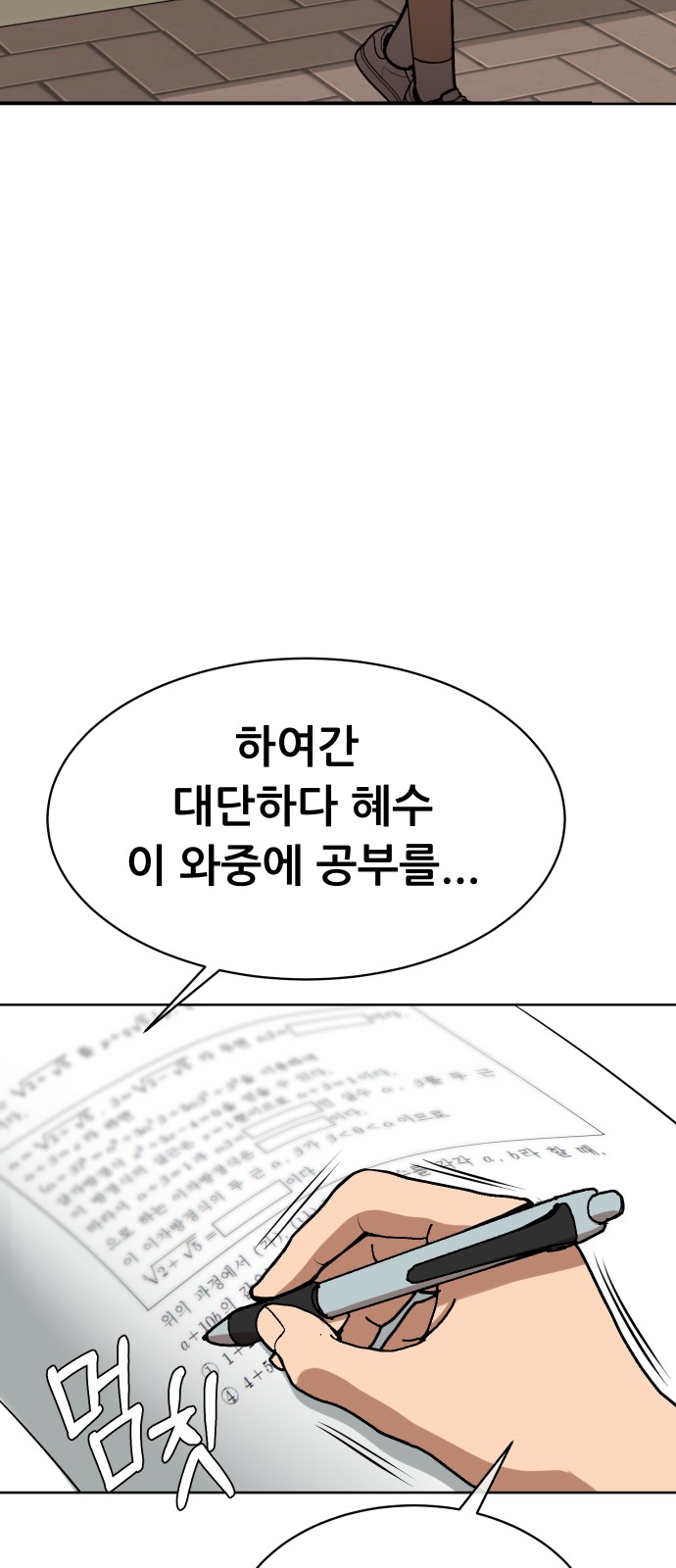 48 페이지