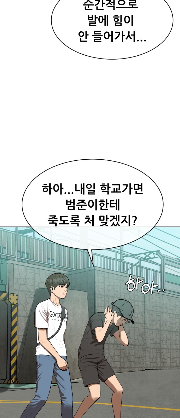 58 페이지