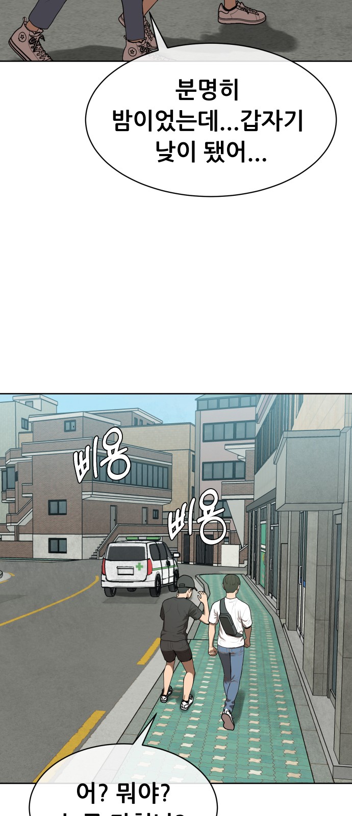 59 페이지