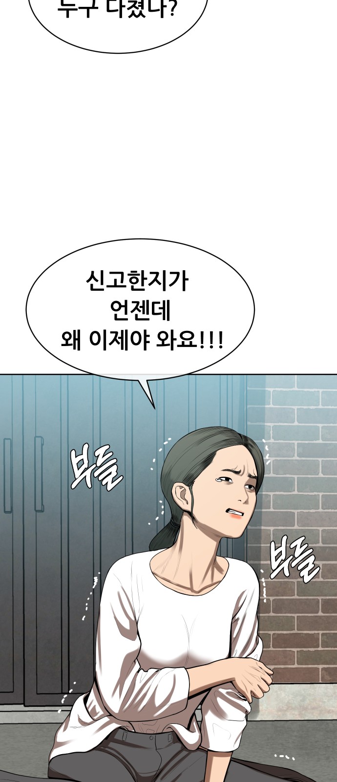 60 페이지