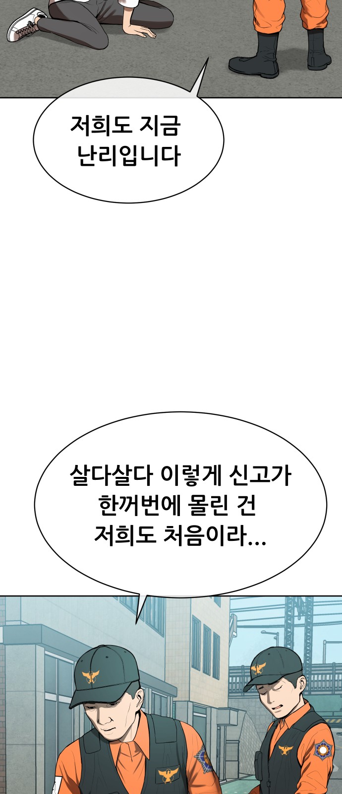 62 페이지