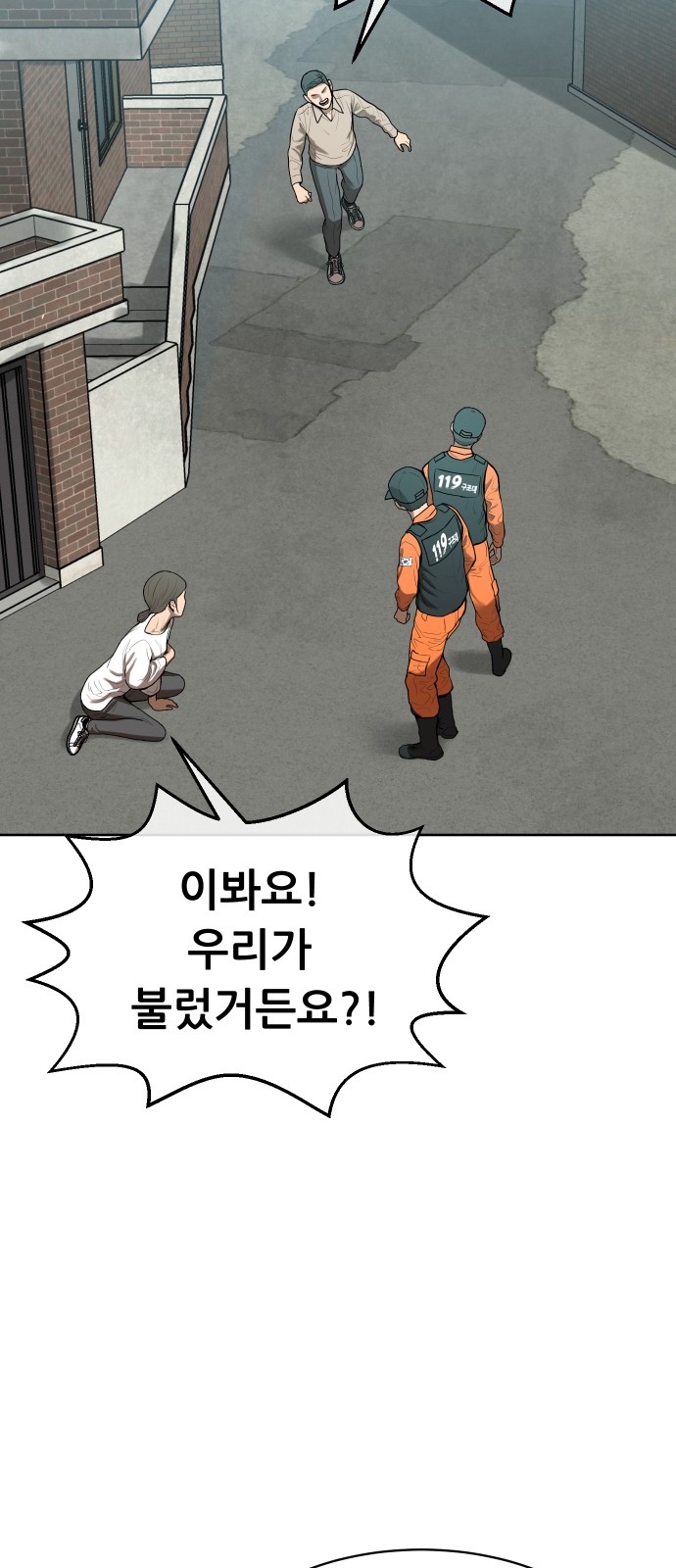 64 페이지
