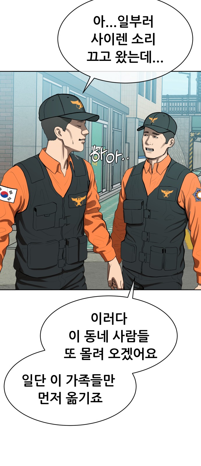 65 페이지