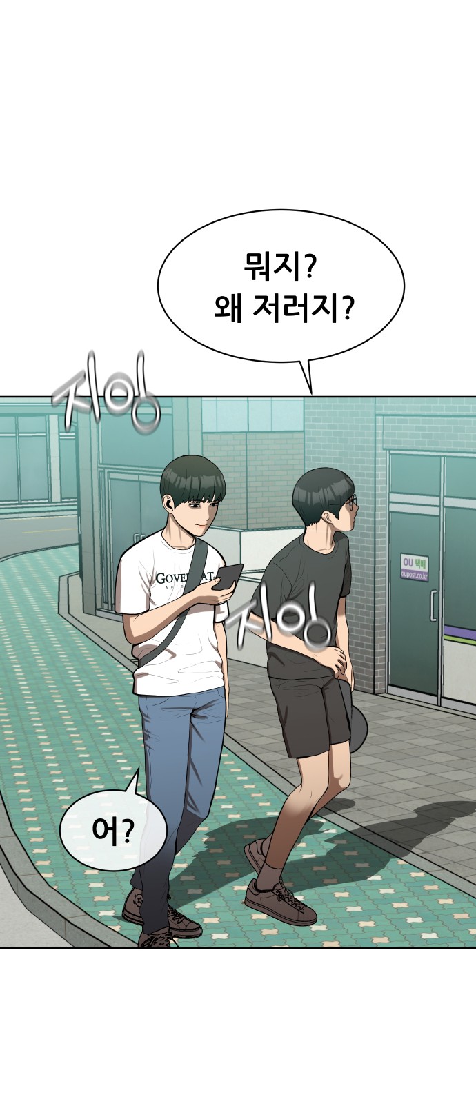 66 페이지